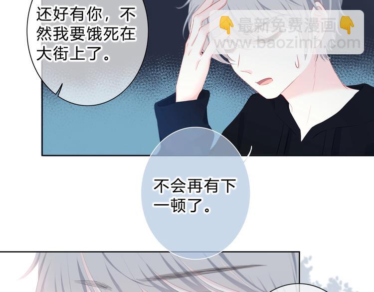 第4话 选择(1/2)-第5话