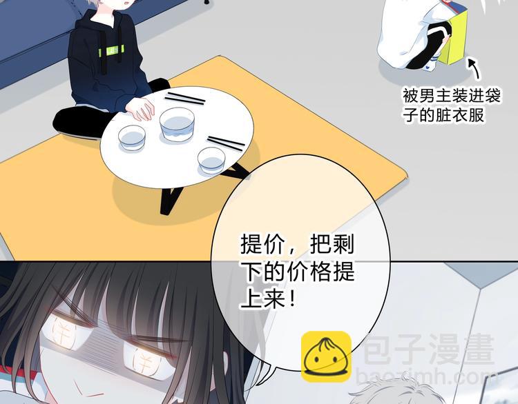 第4话 选择(1/2)-第5话