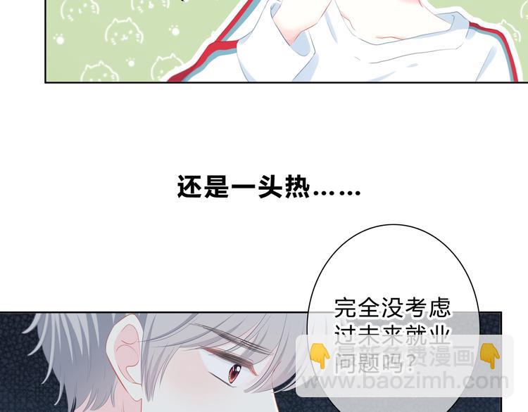第4话 选择(1/2)-第5话