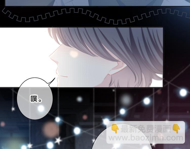 第40话  你是他的谁？(1/2)-第41话