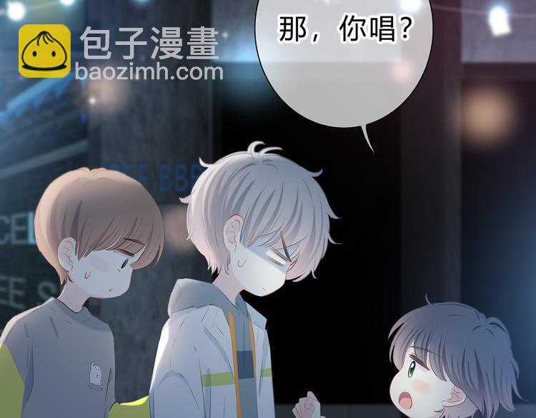 第40话  你是他的谁？(1/2)-第41话