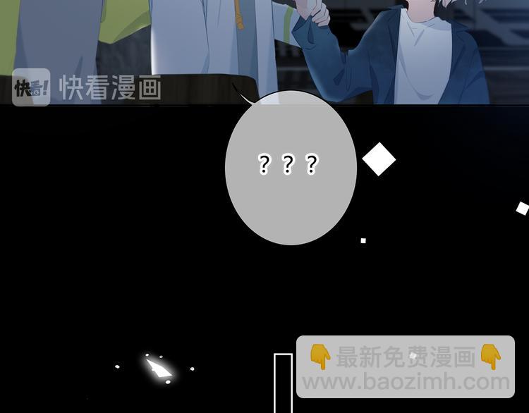 第40话  你是他的谁？(1/2)-第41话