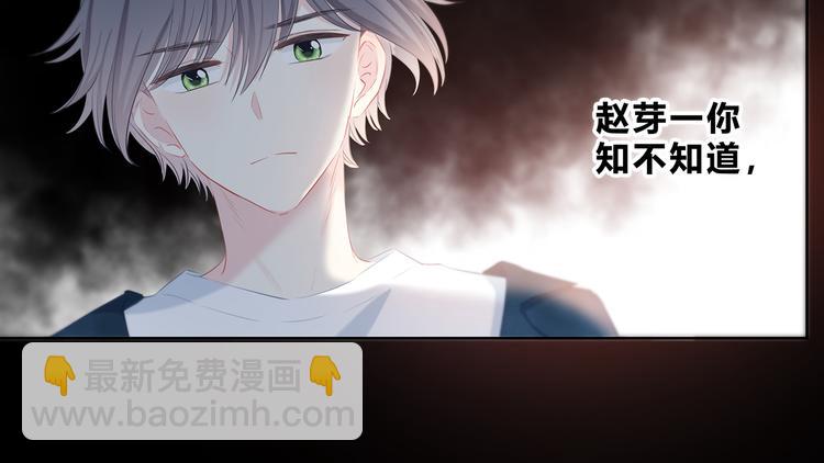 第40话  你是他的谁？(1/2)-第41话