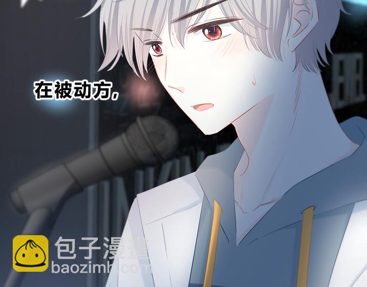 第40话  你是他的谁？(1/2)-第41话