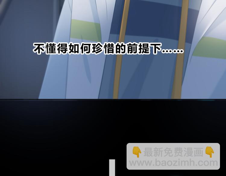 第40话  你是他的谁？(1/2)-第41话