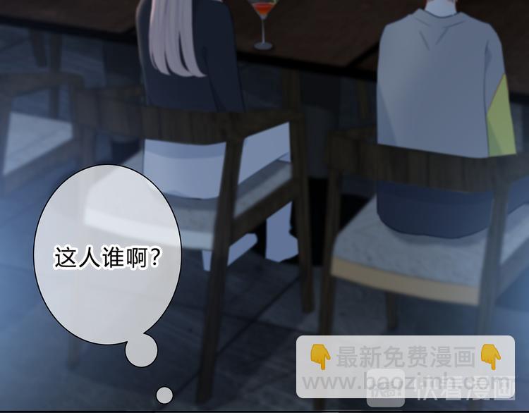 第40话  你是他的谁？(1/2)-第41话