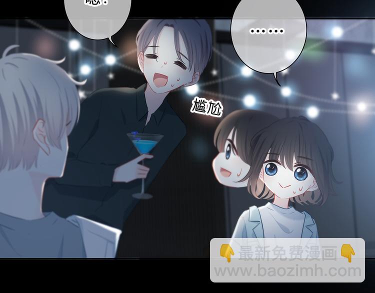 第40话  你是他的谁？(1/2)-第41话