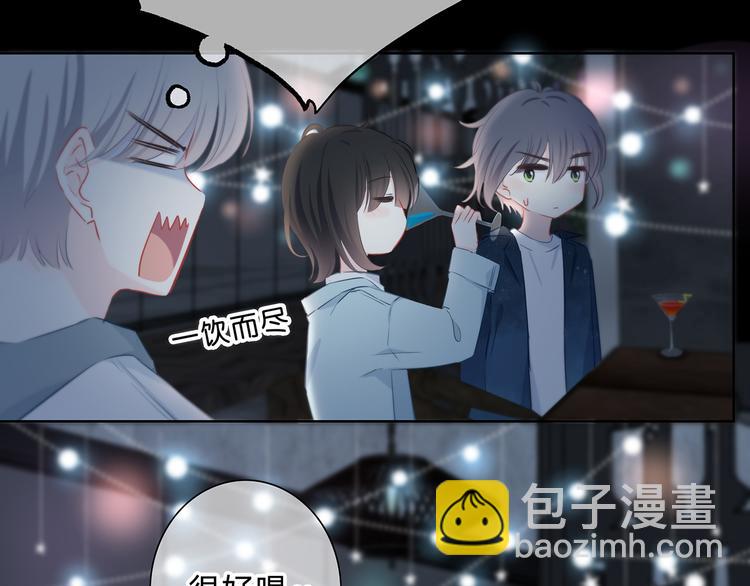 第40话  你是他的谁？(1/2)-第41话