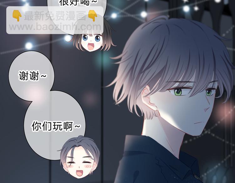 第40话  你是他的谁？(1/2)-第41话