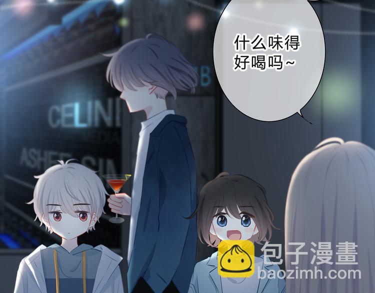 第40话  你是他的谁？(1/2)-第41话