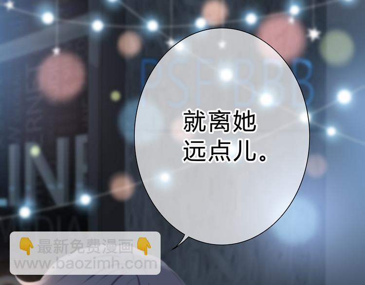 第40话  你是他的谁？(1/2)-第41话