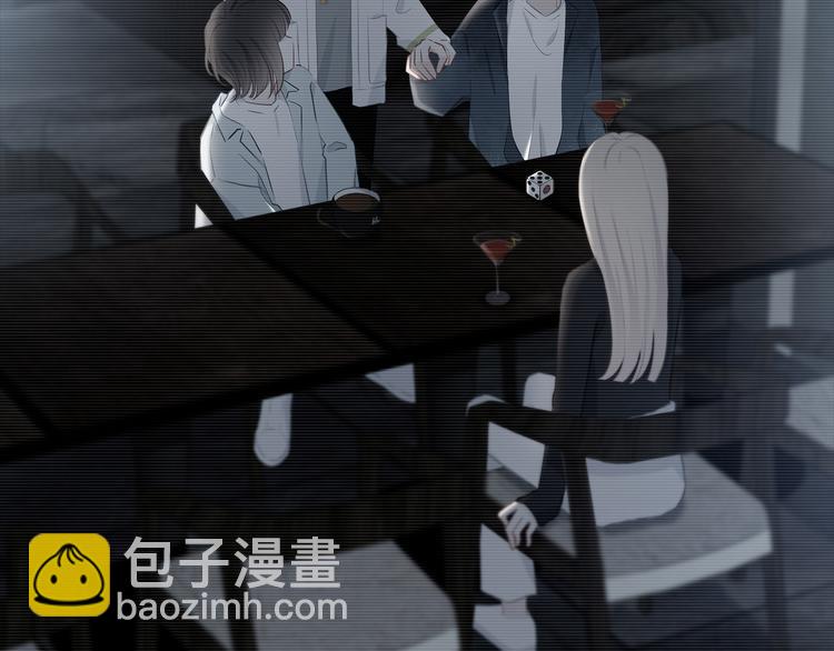 第40话  你是他的谁？(1/2)-第41话