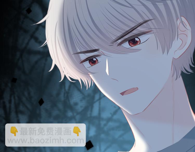 第40话  你是他的谁？(1/2)-第41话