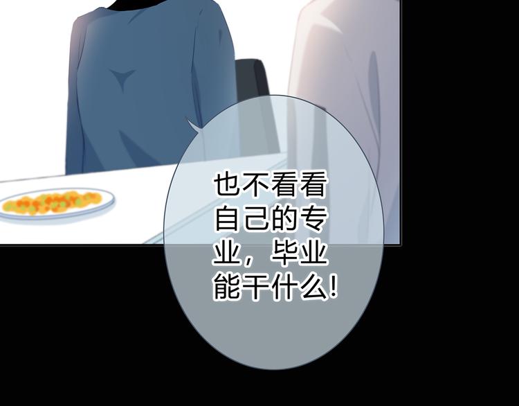 第42话 好想见你(1/2)-第43话