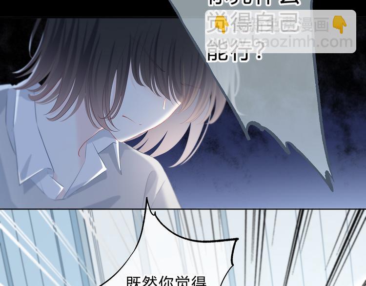 第42话 好想见你(1/2)-第43话