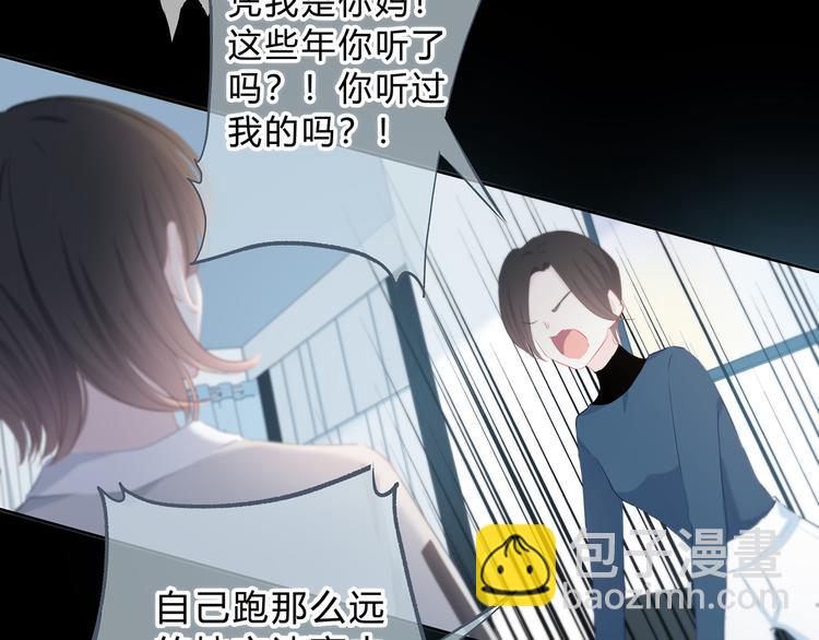 第42话 好想见你(1/2)-第43话