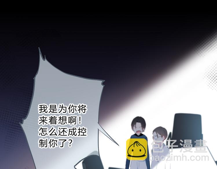 第42话 好想见你(1/2)-第43话