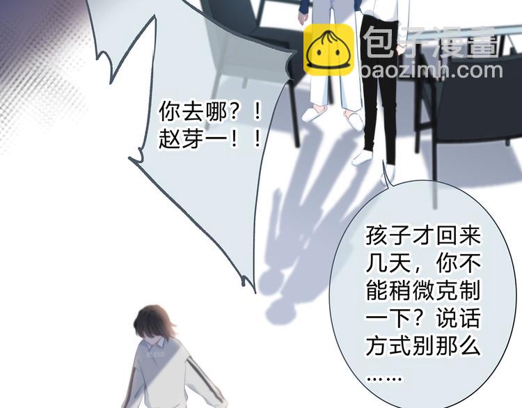 第42话 好想见你(1/2)-第43话