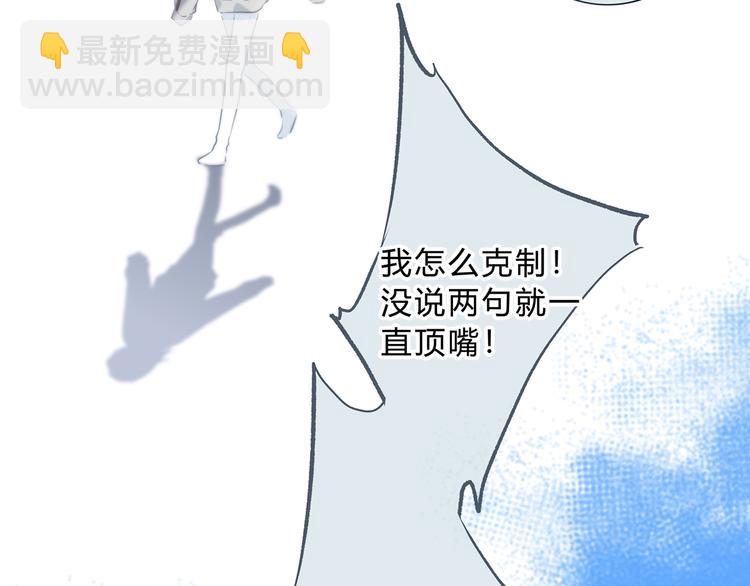 第42话 好想见你(1/2)-第43话