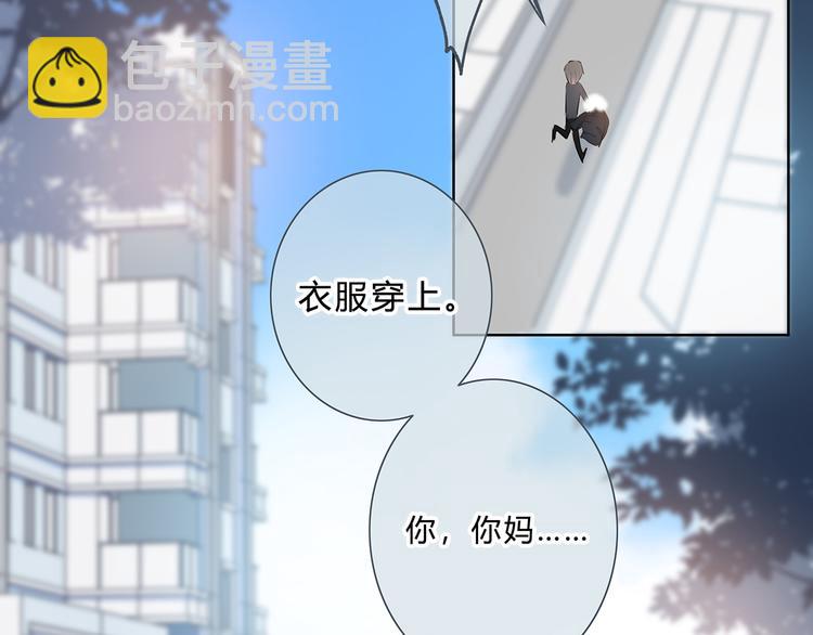 第42话 好想见你(1/2)-第43话