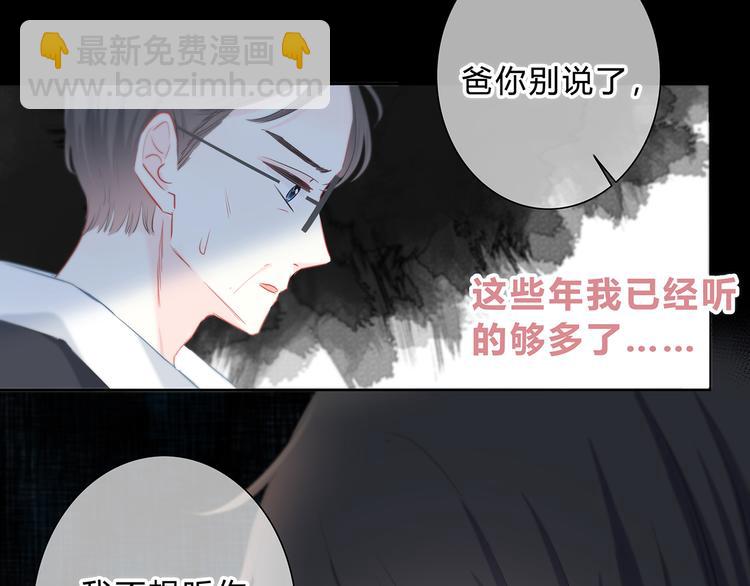 第42话 好想见你(1/2)-第43话