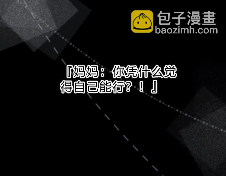 第42话 好想见你(1/2)-第43话