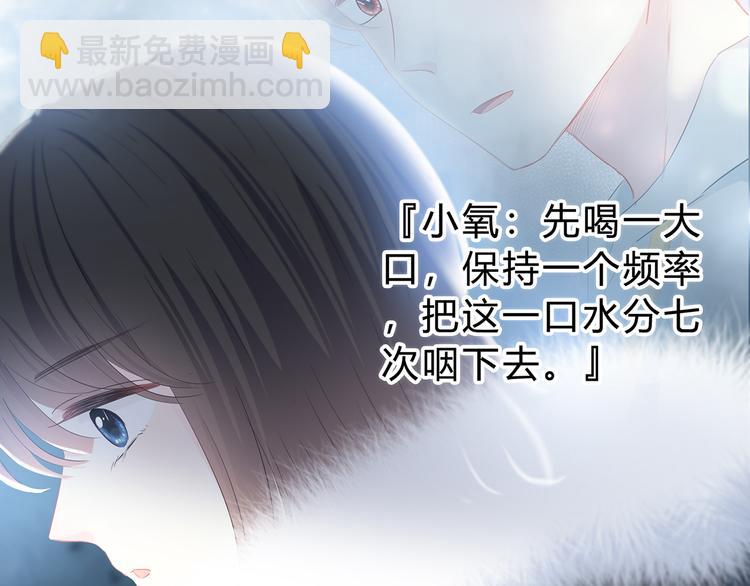 第42话 好想见你(1/2)-第43话