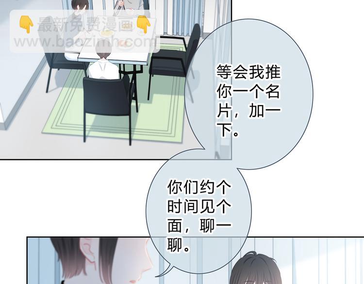 第42话 好想见你(1/2)-第43话