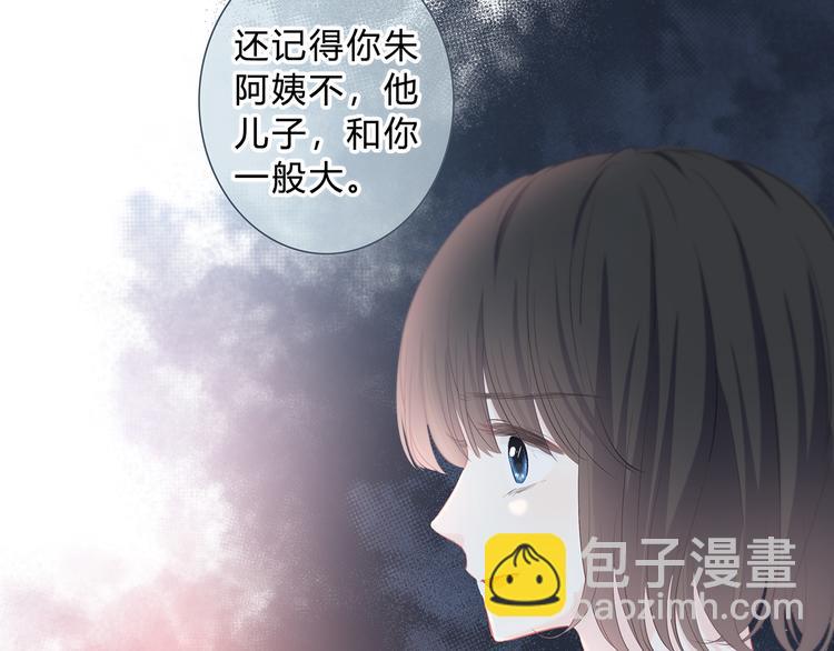 第42话 好想见你(1/2)-第43话