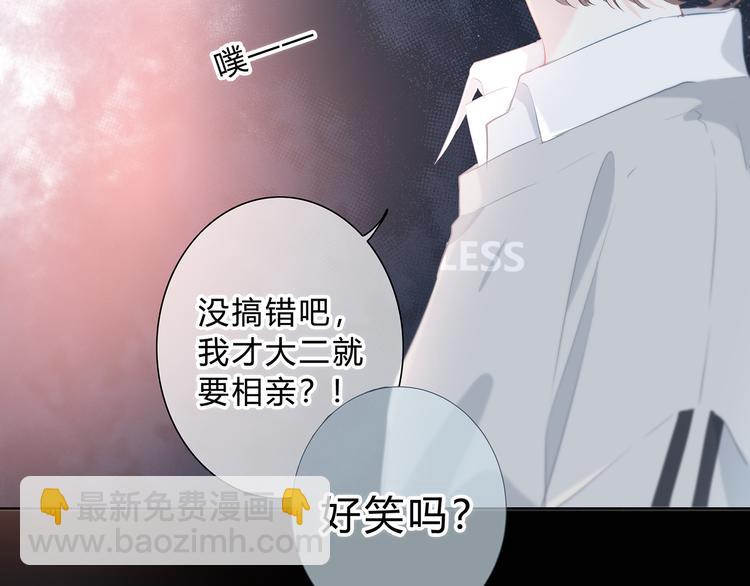 第42话 好想见你(1/2)-第43话