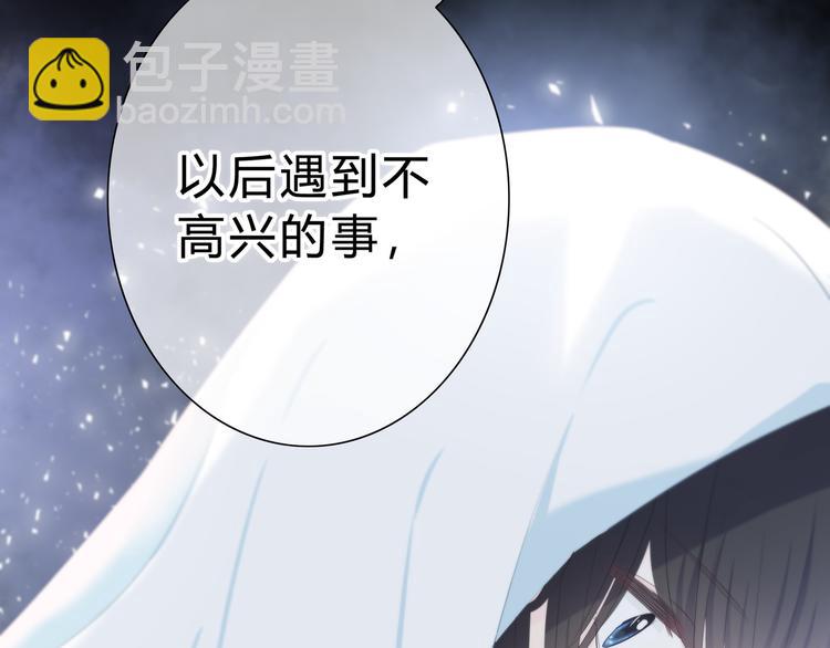 第44话  高兴着不安着(1/2)-第45话