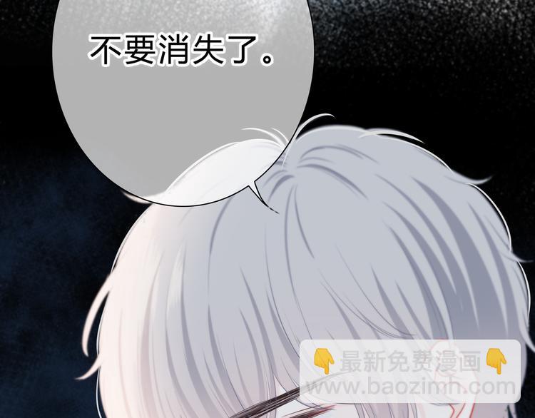 第44话  高兴着不安着(1/2)-第45话