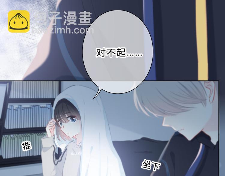 第44话  高兴着不安着(1/2)-第45话