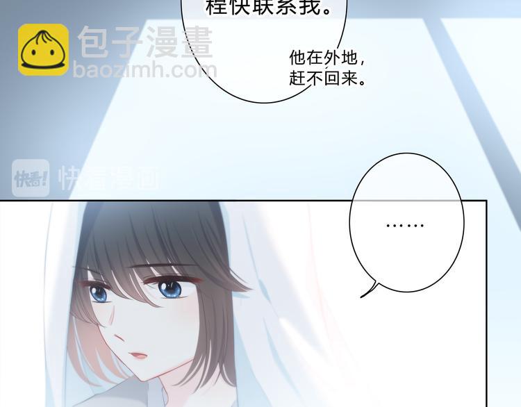 第44话  高兴着不安着(1/2)-第45话