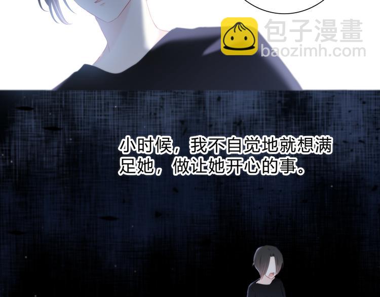 第44话  高兴着不安着(1/2)-第45话