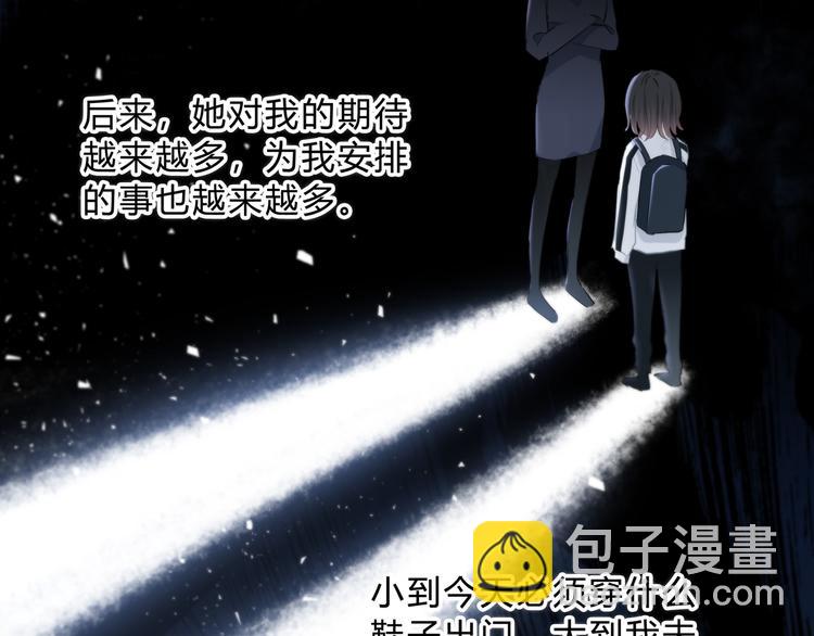 第44话  高兴着不安着(1/2)-第45话