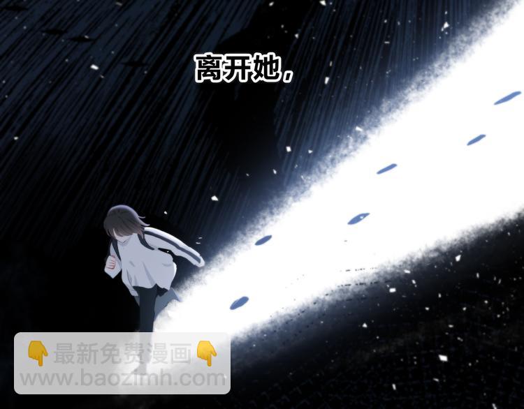 第44话  高兴着不安着(1/2)-第45话