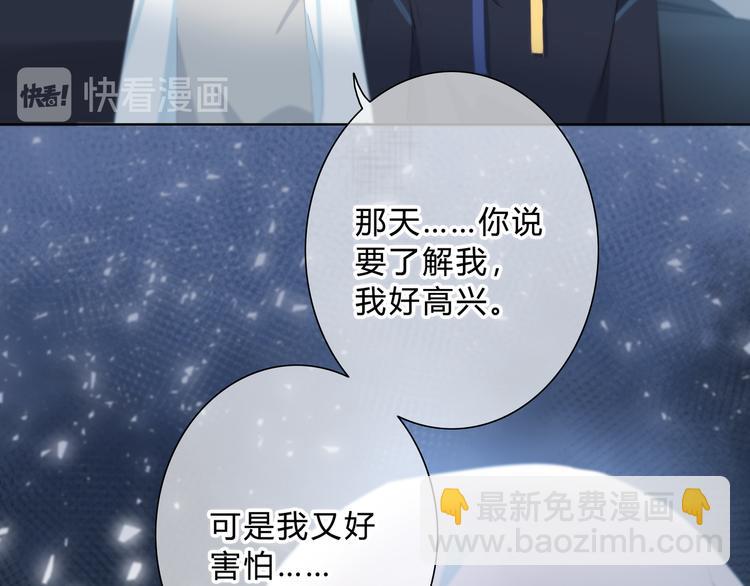 第44话  高兴着不安着(1/2)-第45话