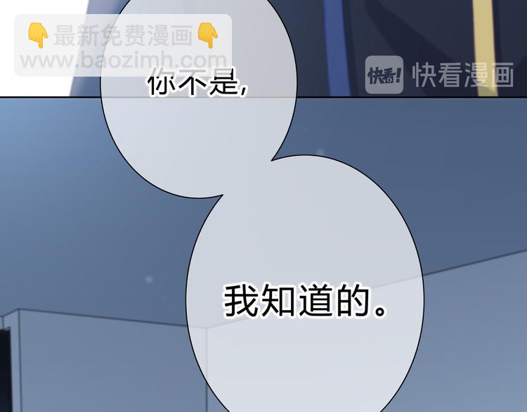 第44话  高兴着不安着(1/2)-第45话