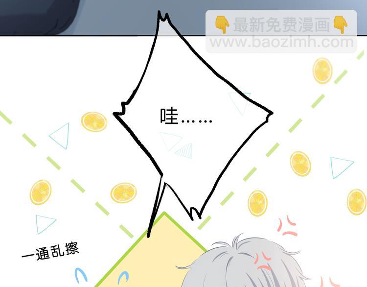 第44话  高兴着不安着(1/2)-第45话