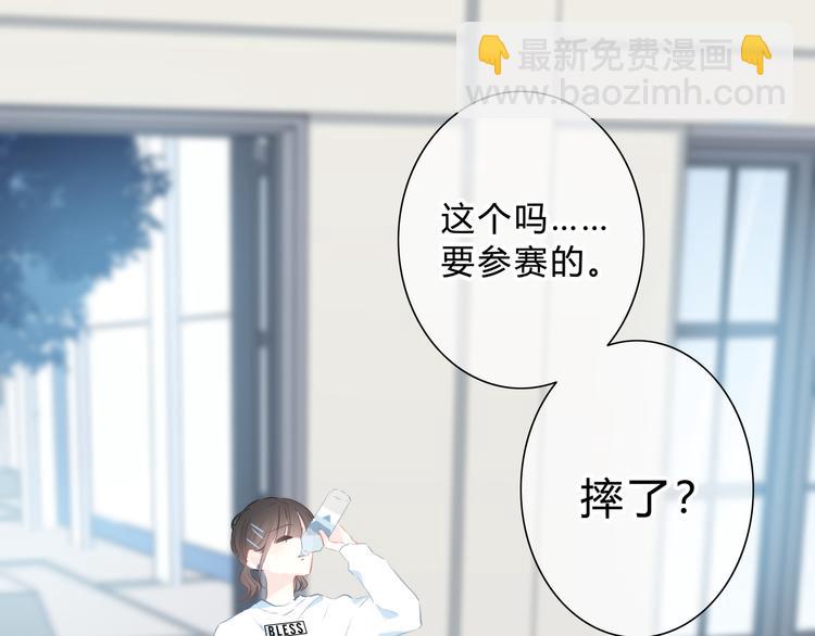 第46话  陷害(1/2)-第47话