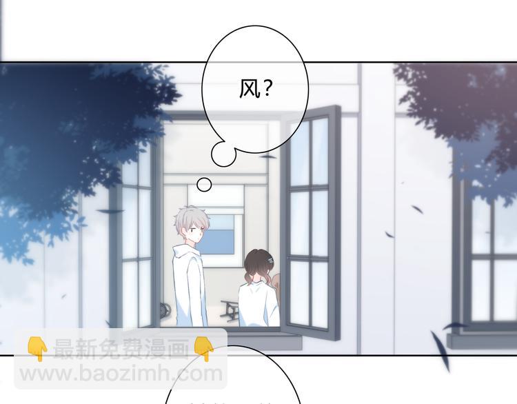 第46话  陷害(1/2)-第47话