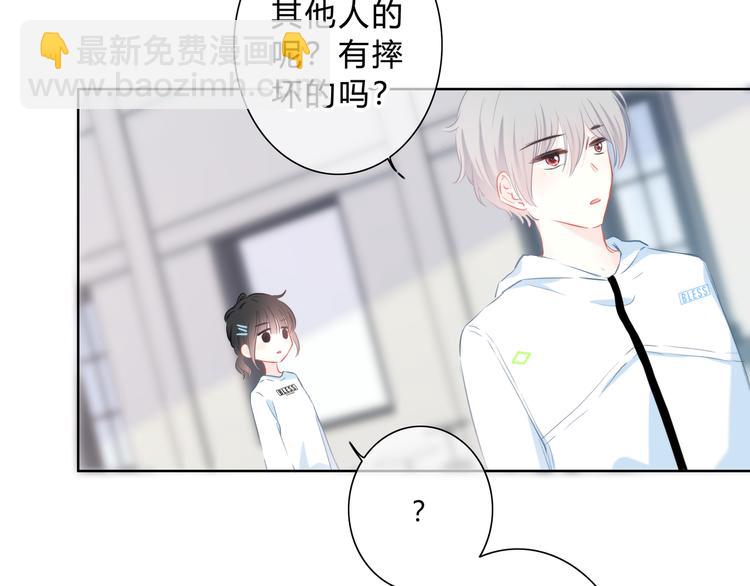 第46话  陷害(1/2)-第47话