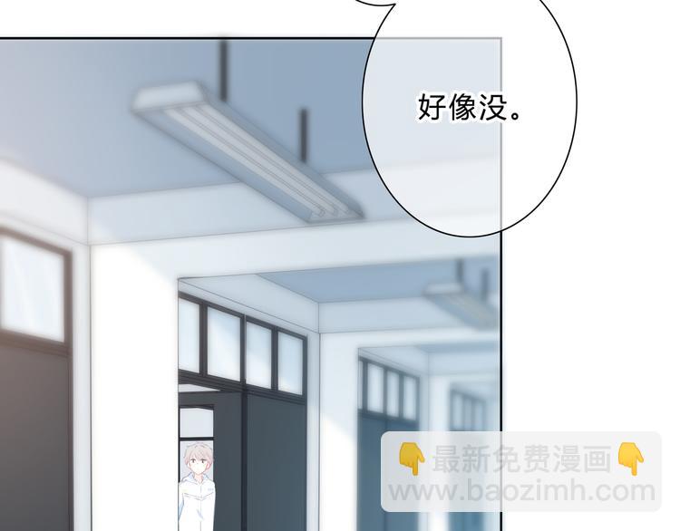 第46话  陷害(1/2)-第47话