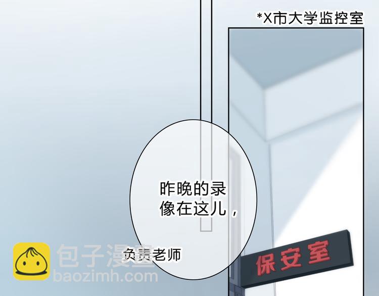 第46话  陷害(1/2)-第47话