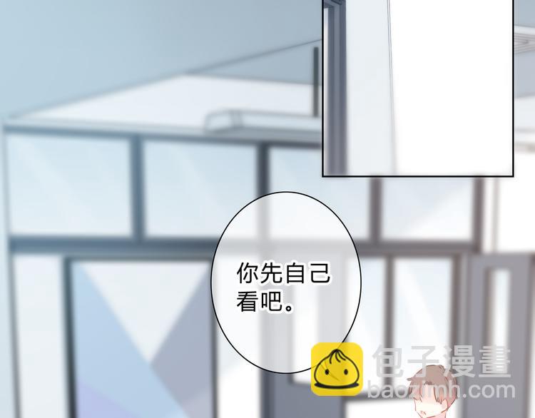 第46话  陷害(1/2)-第47话