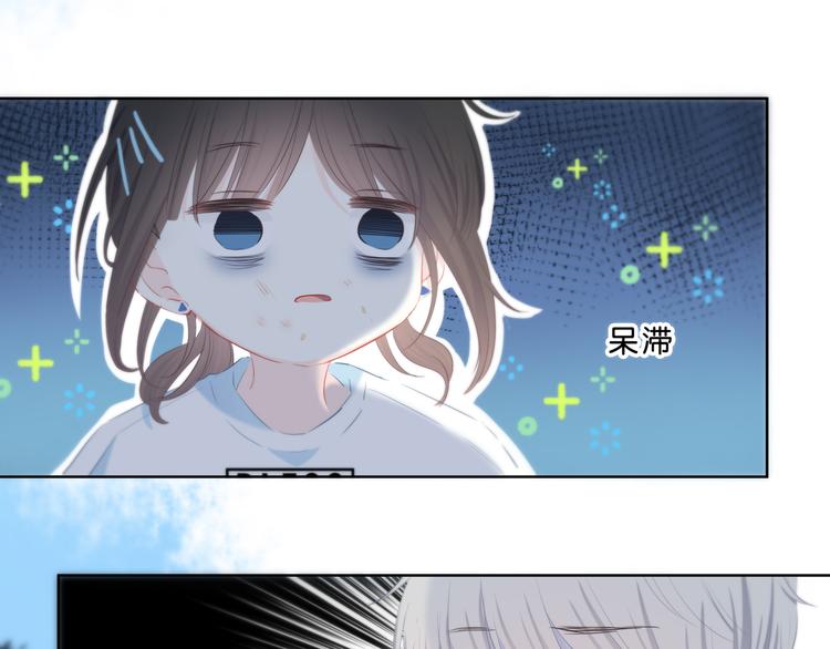 第46话  陷害(1/2)-第47话