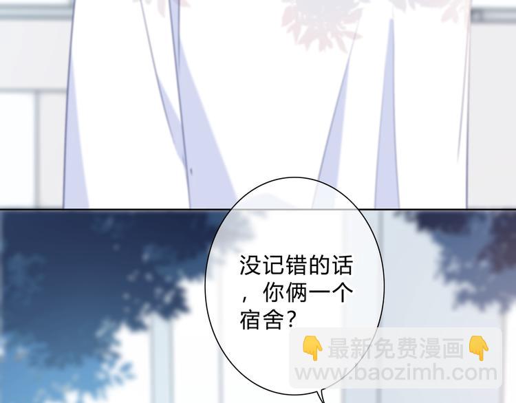 第46话  陷害(1/2)-第47话