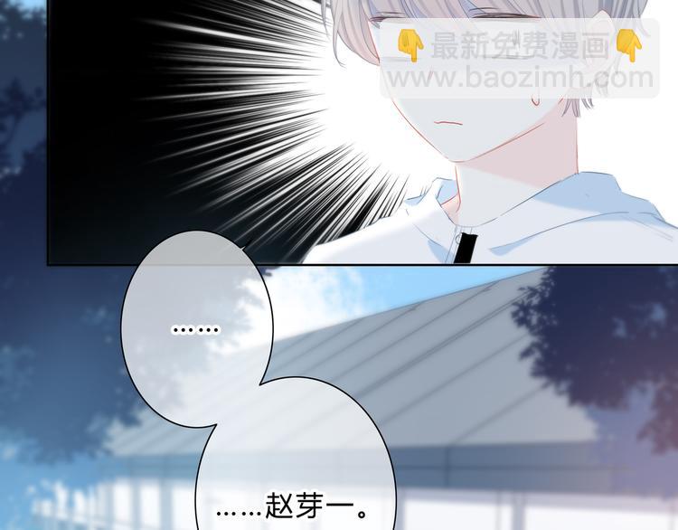 第46话  陷害(1/2)-第47话