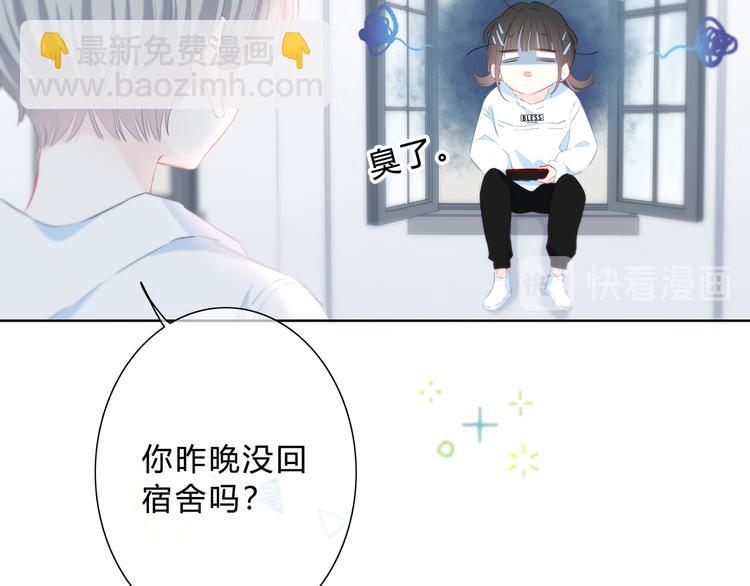 第46话  陷害(1/2)-第47话